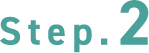 Step.2