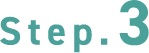 Step.3